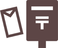 郵送の場合