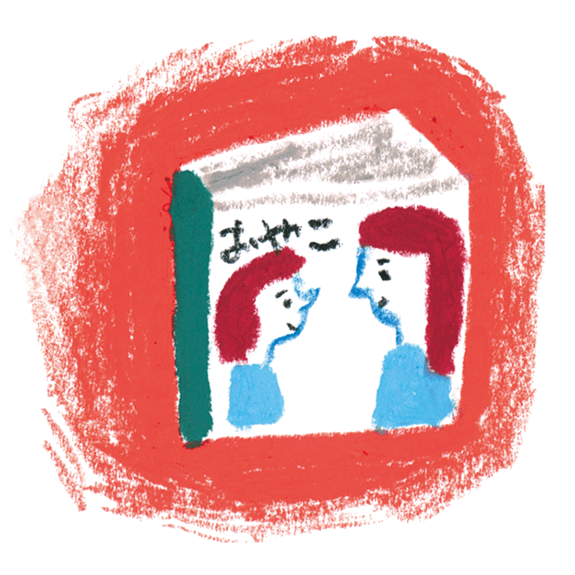 かどまさん（茨城県 / 20代）