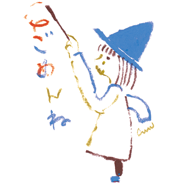 ながれぼしさん（東京都 / 8歳）