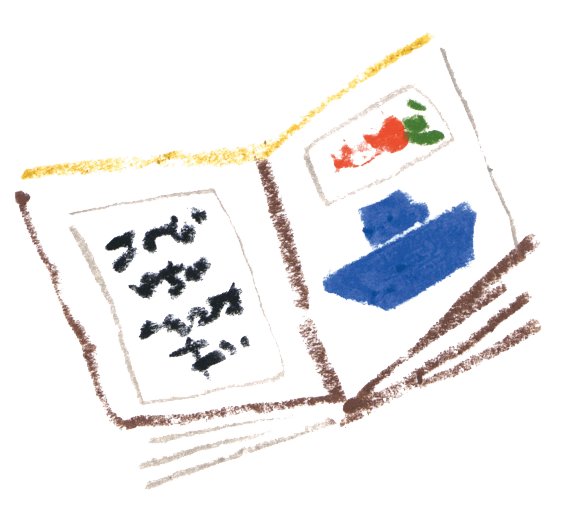 About マックス「心のホッチキス・ストーリー」とは