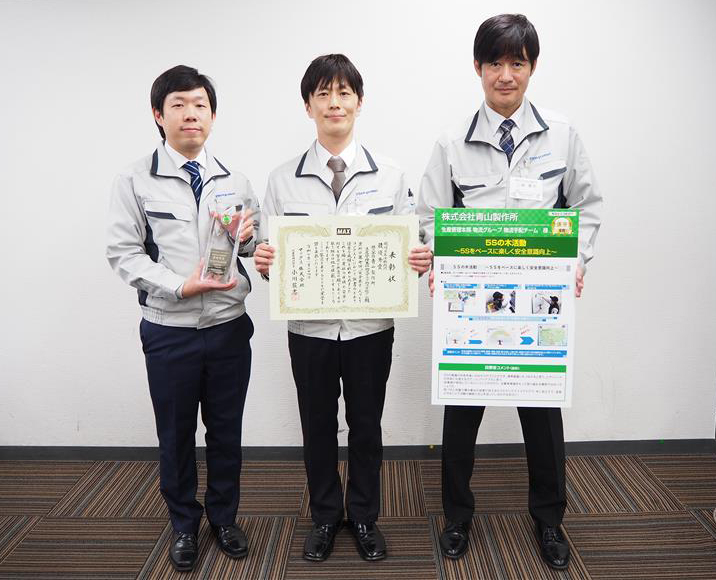syokubazisyukatudou