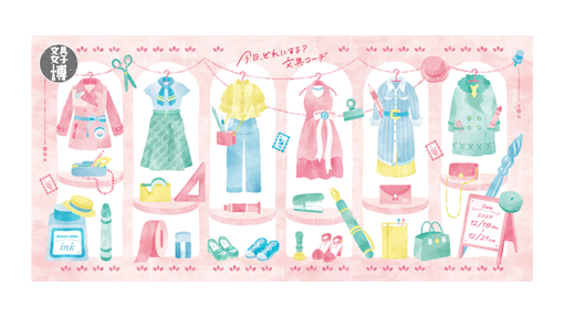 マックス株式会社｜MAX