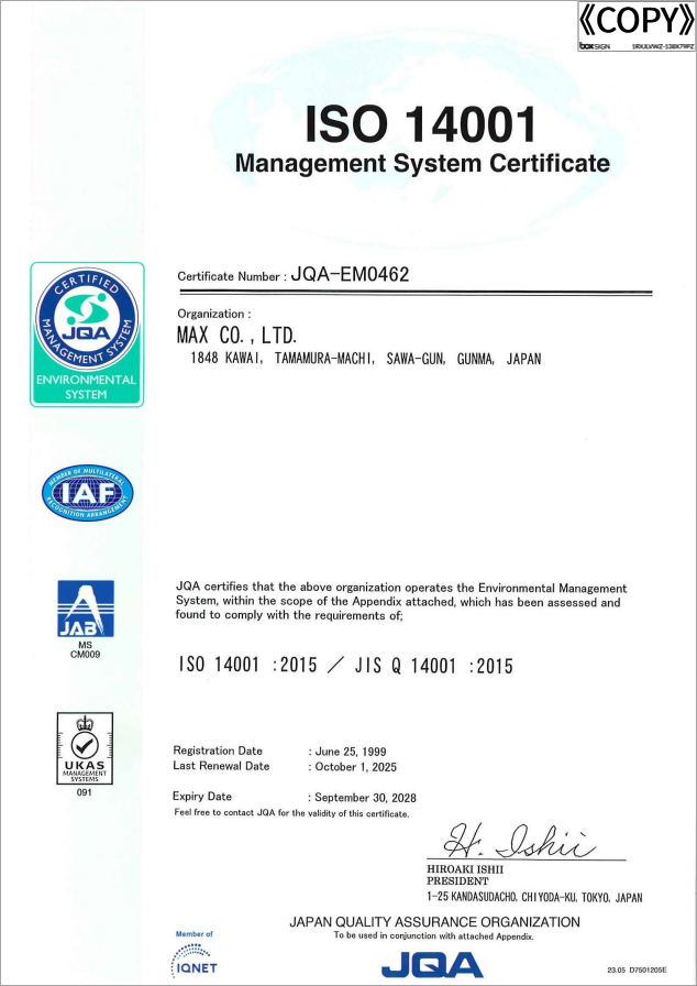 ISO14001：2015