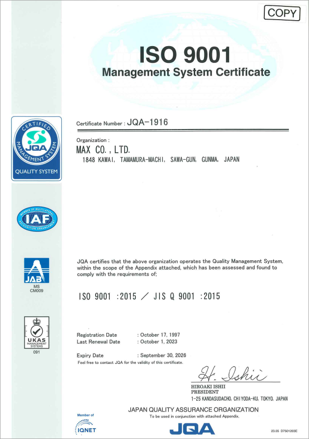 ISO9001：2015