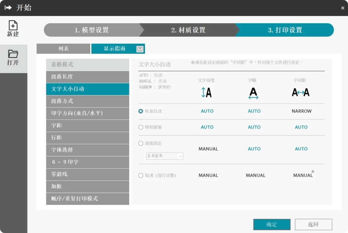 software picture2
