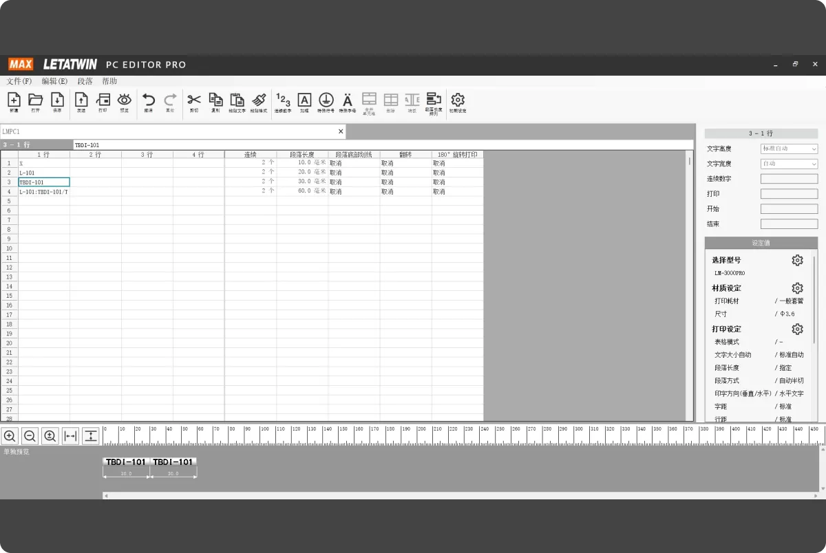 software picture3