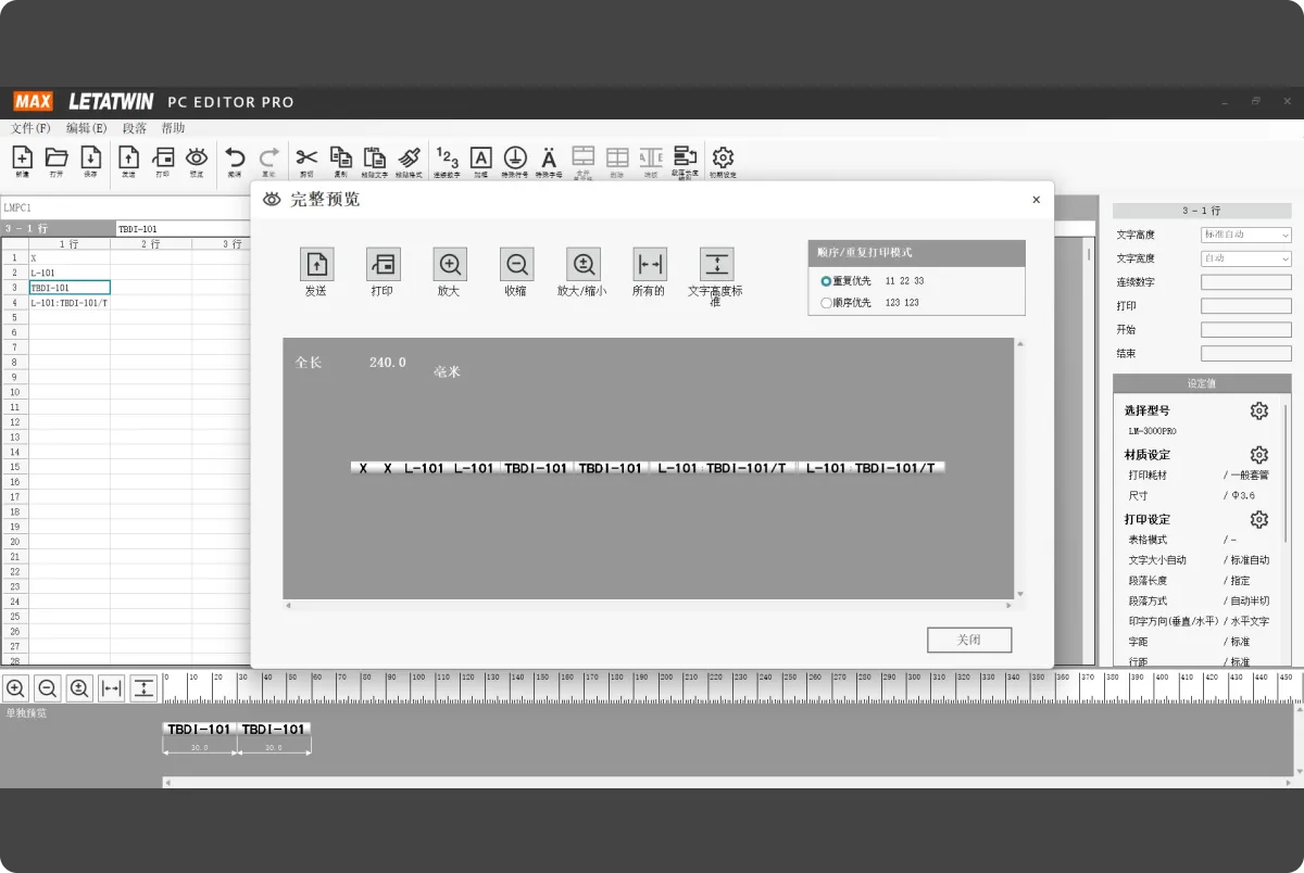 software picture4