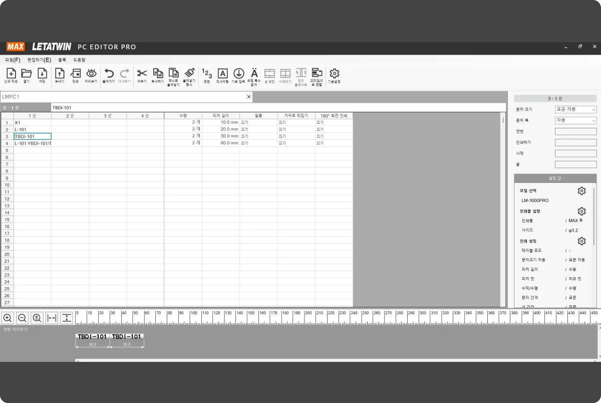 software picture3