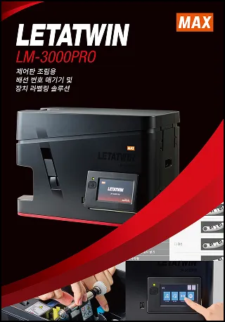 Catalog