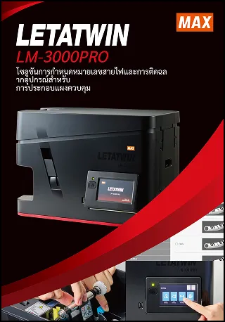 Catalog