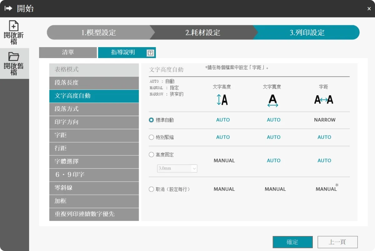 software picture2