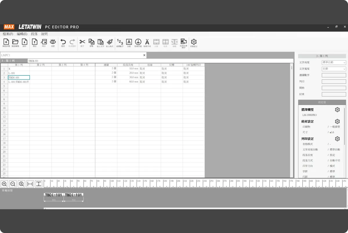 software picture3