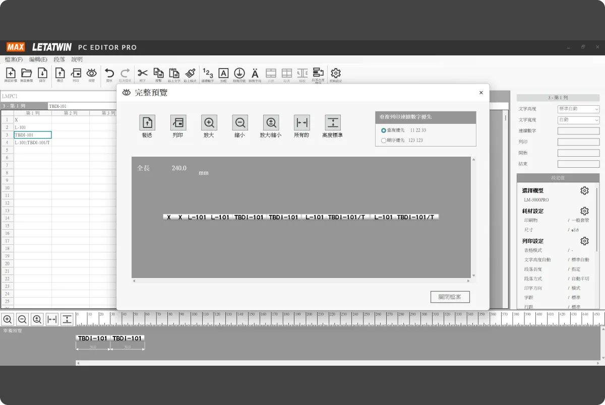 software picture4