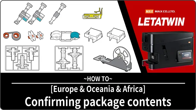 Confirming package contents