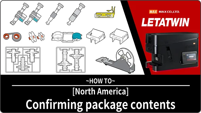 Confirming package contents