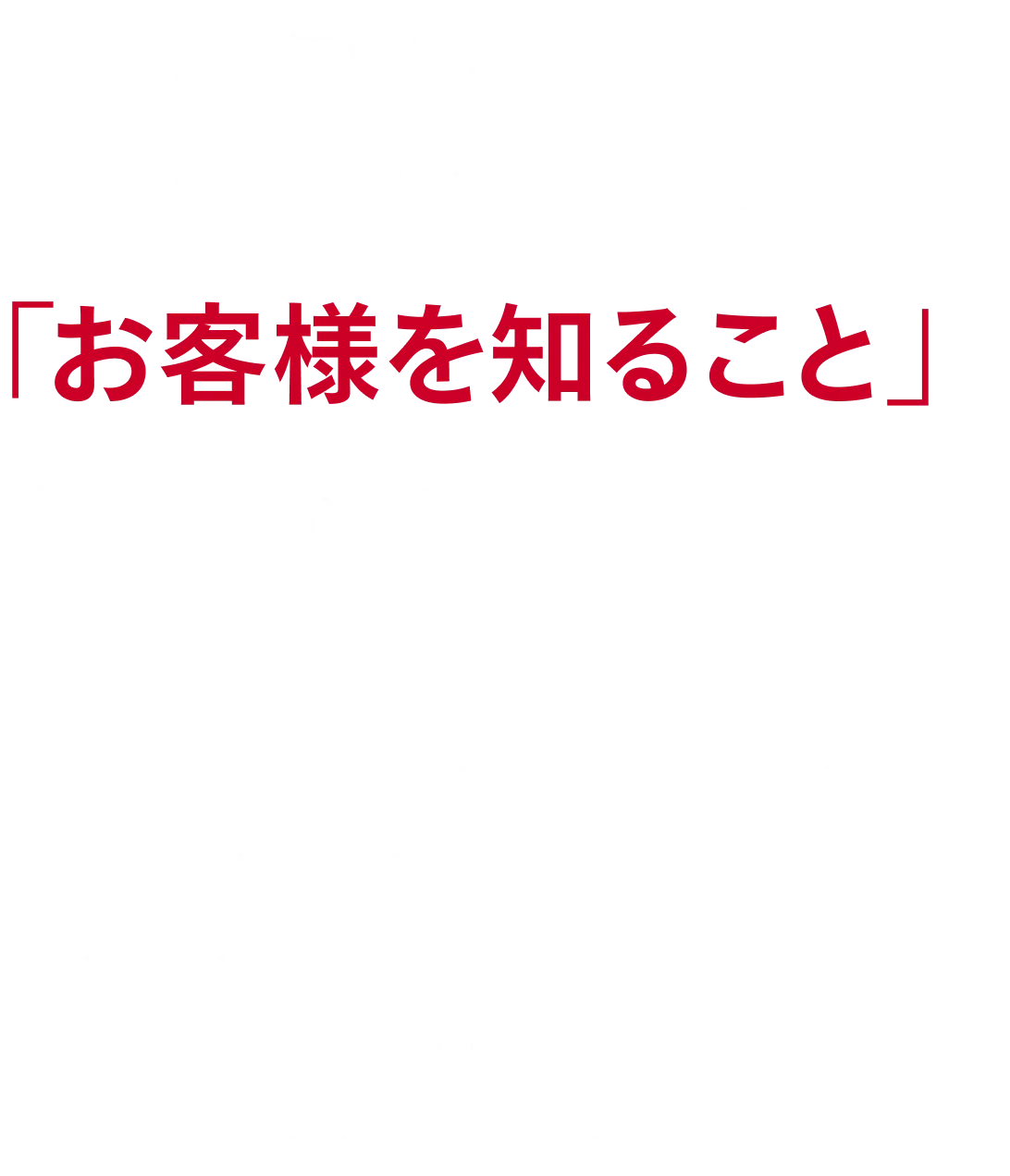 マックスの電動工具は「製品を知ること」だけでなく、「お客様を知ること」を大切にしています。現場を訪問することでいただくお客様からの声に応えるため、多くの試作機で使い勝手・操作性・性能を厳しく評価することで、お客様の感覚にフィットした使いやすい製品を開発しています。
