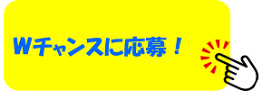 購入商品登録