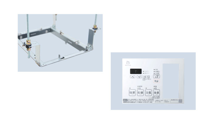 DRYFAN(ドライファン) EHAシリーズ 浴室換気乾燥暖房器 2室換気 マックス BS-132EHA-1 浴室 - 3