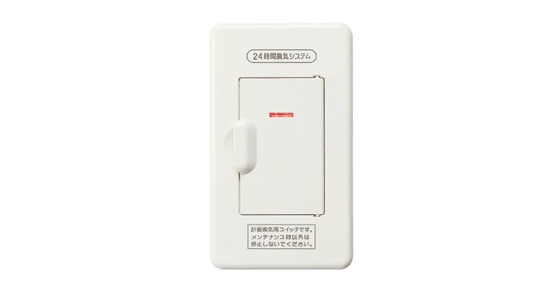 生活家電 その他 スイッチ | マックス株式会社