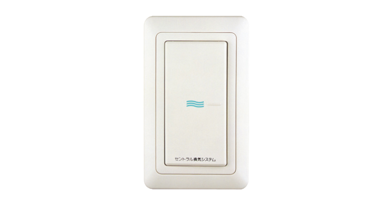 生活家電 その他 スイッチ | マックス株式会社