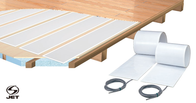 電気式床暖房システム | マックス株式会社