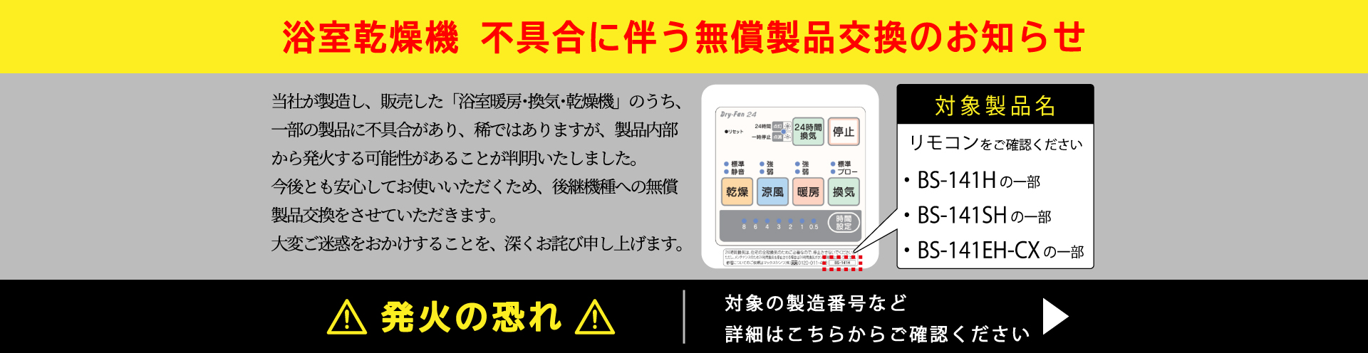 2025年製マックス 浴室暖房・乾燥機 2室換気・100V 住宅設備機器 | マックス株式会社（MAX）