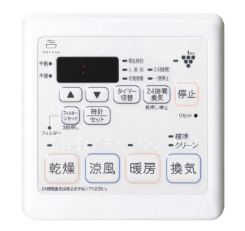 MR-102EHA-CX リモコン