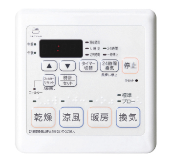 MR-102EHA リモコン
