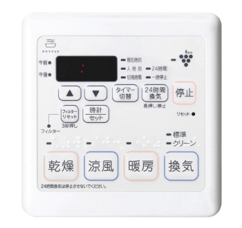 MR-103EHA-CX リモコン