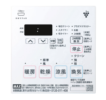 MR-102HM-CX-2 リモコン