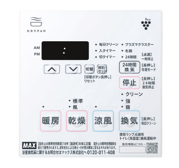 MR-103HM-CX-2 リモコン