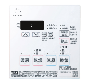 MR-103HM-2 リモコン