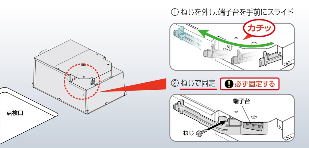 MAX 天井埋込み型浴室換気暖房乾燥機 ドライファン BS-161H 新品未使用