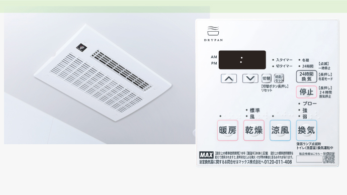 MR-102HM-2・MR-102HM-CX-2・MR-103HM-2・MR-103HM-CX-2
