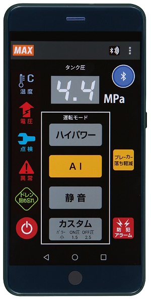 スマホ画面