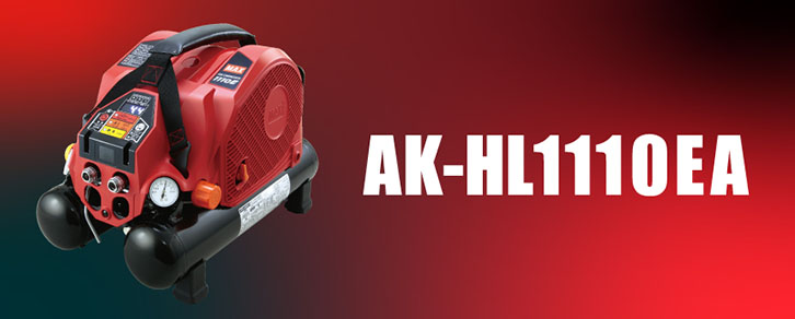 MAX スーパーコンプレッサー　AK-HL1110EA