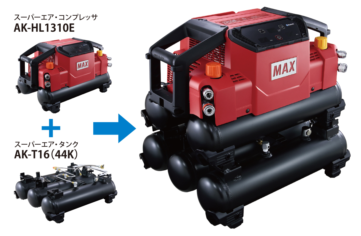 その他κκMAX マックス コンプレッサー 未使用品 本体のみ コード式 100v AK-HL1310 レッド