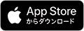 AppStoreで入手