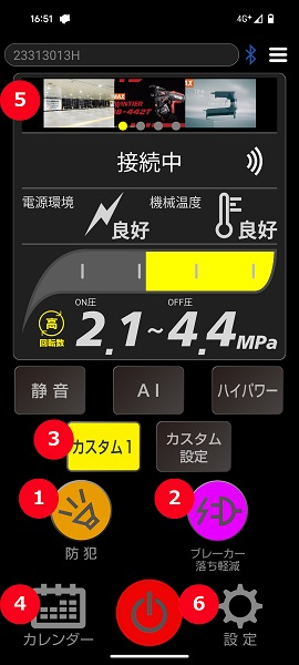 Bluetooth