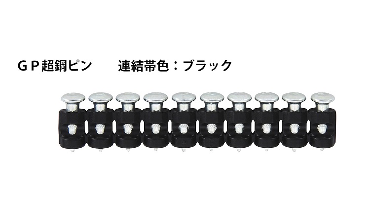 値下げ事業 MAX マックス ガス ネイラ 用 コンクリート ピン ノーマルピン 長さ25ｍｍ CP-725V6-G2(A) ガス ピン G その他 