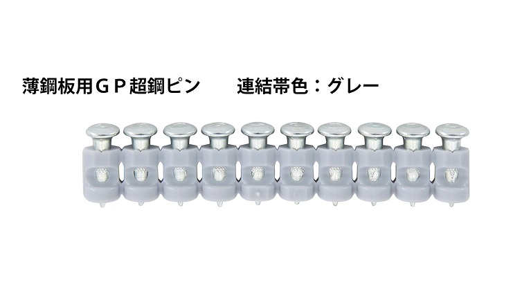 値下げ事業 MAX マックス ガス ネイラ 用 コンクリート ピン ノーマルピン 長さ25ｍｍ CP-725V6-G2(A) ガス ピン G その他 