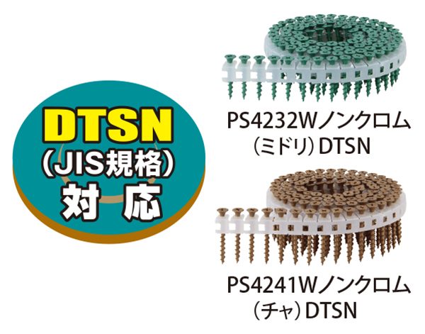 HV RG4シリーズ   ねじ打機   マックス株式会社MAX