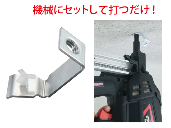 ☆品☆MAX マックス ガスネイラ GS-725C バッテリー2個(6V 1.5Ah) 充電器 ケース付 ガス銃 鋲打ち機 79292