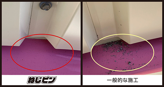 切粉が少ない ねじピン