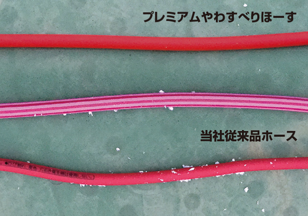 最大77％オフ！ MAX 常圧用すべりほーす SBHシリーズ パイ8.5mm×30m SBH8.5X30 1761914 送料別途見積り 法人  事業所限定 メーカー取寄