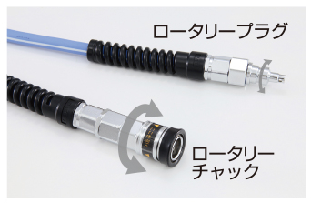 両側ロータリー 小型軽量エアチャック