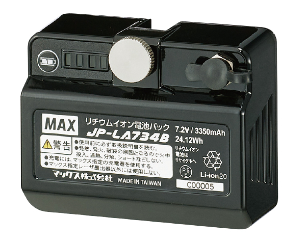 LA-S802DG | レーザ墨出器 | マックス株式会社（MAX）