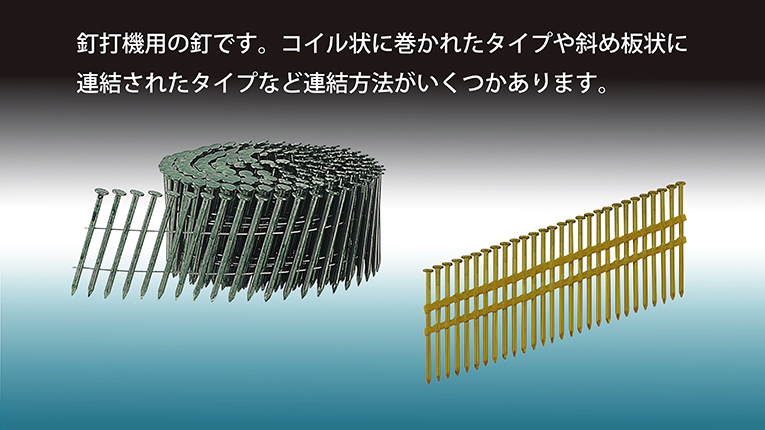 限定製作】 MAXマックス釘連結機 プラシート釘連結