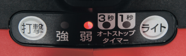 弱モード