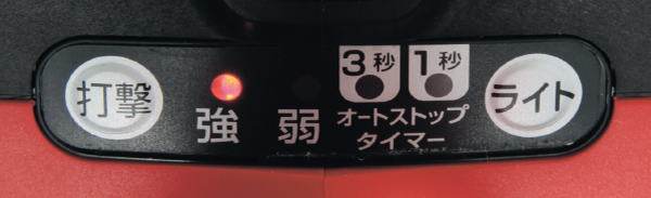 強モード
